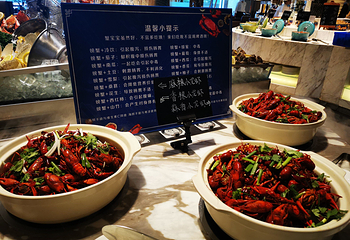 哈尔滨富力万达嘉华酒店·美食汇第 24 张图片