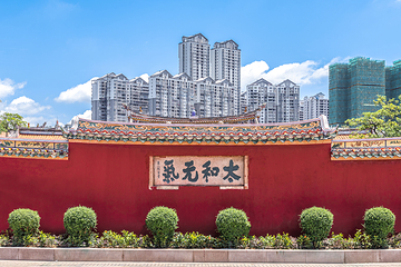 揭阳学宫第 6 张图片