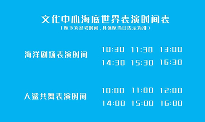 天津文化中心海底世界第 40 张图片