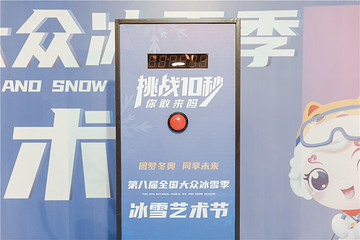 光谷国际网球中心第 30 张图片