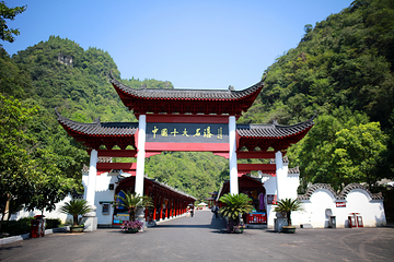 三峡大瀑布第 16 张图片