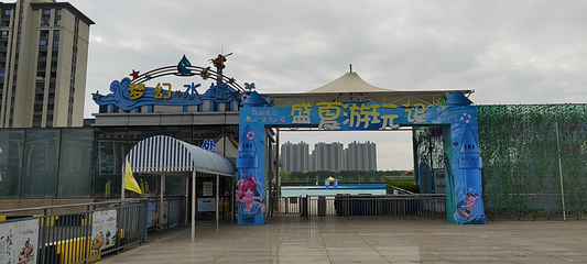丰大国际城·丰大乐园第 9 张图片
