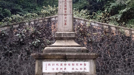 七十三军抗战阵亡将士墓第 1 张图片