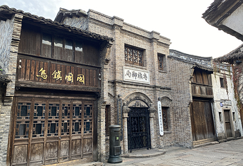 乌镇西栅景区第 74 张图片
