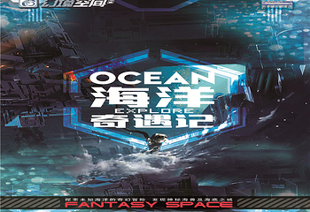幻境空间元宇宙体验馆第 11 张图片