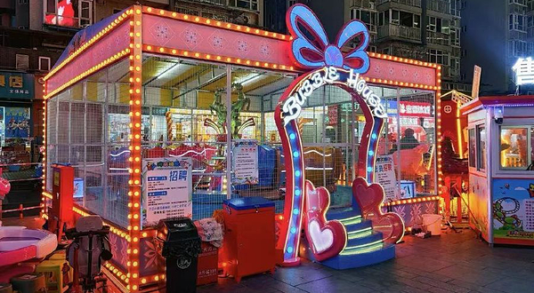 哼哈嗨乐园(郫县百伦广场店)