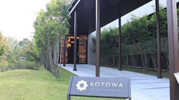 KOTOWA奈良公园PremiumView