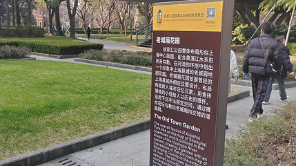 老城厢第 1 张图片