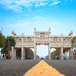 城头山旅游景区