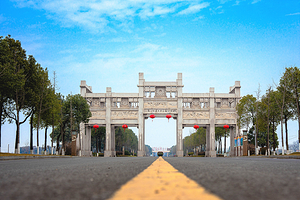 城头山旅游景区