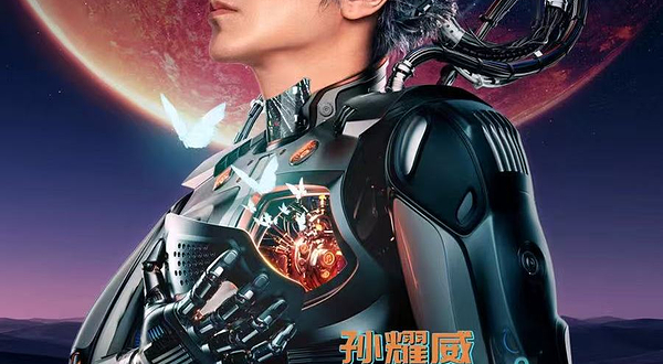 汕头 ·  “认识你真好²”孙耀威世界巡回演唱会汕头站