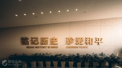 侵华日军南京大屠杀遇难同胞纪念馆-展览区第 4 张图片