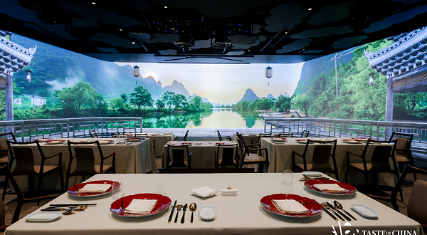 TASTE OF CHINA 味 沉浸式餐厅