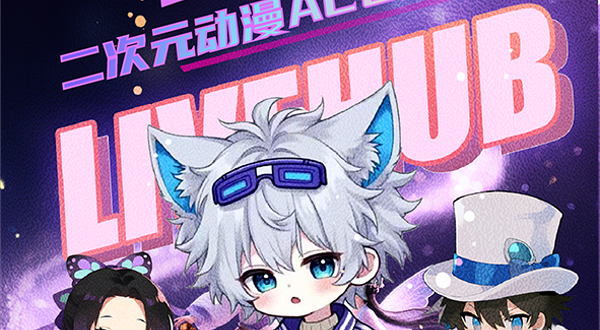 武汉 · 「幻音」 二次元动漫ACG音乐会 空白室内乐团 |