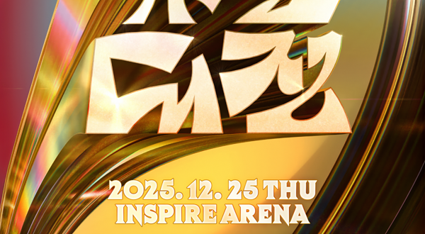 韩国仁川 · 2025 SBS 歌谣大战 with Bithumb