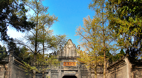 刘文辉公馆延庆园