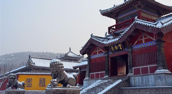 熊耳山空相寺风景区