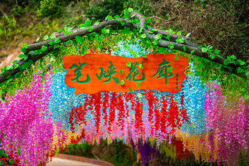 清远笔架山旅游度假区第 74 张图片
