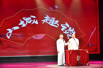 山城曲艺场第 3 张图片