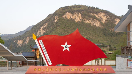 茅岩河大峡谷第 1 张图片