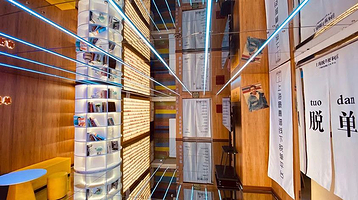 上海脱单便利店