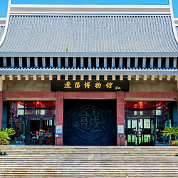 辽阳博物馆