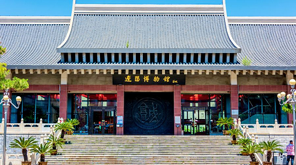 辽阳博物馆第 1 张图片