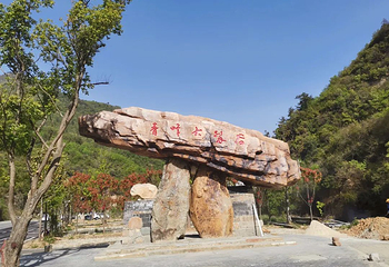 青峰大裂谷景区第 34 张图片