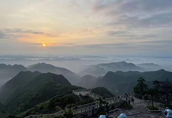 娄山关景区第 18 张图片