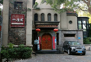小广寒电影博物馆第 2 张图片