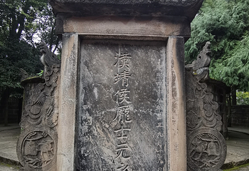 罗江白马关第 24 张图片
