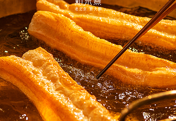 新京熹·北京涮肉(CBD店)第 9 张图片
