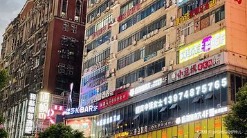 上沙酒吧一条街