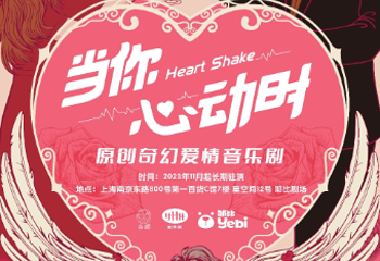 星空间(亚洲大厦店)第 10 张图片