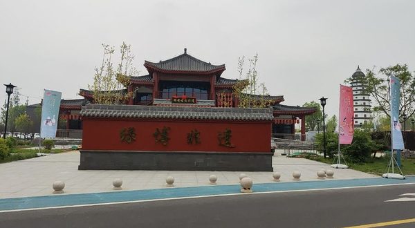 雄安绿博非遗文化展馆