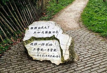 剑桥大学第 82 张图片