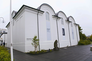 冰岛国家美术馆