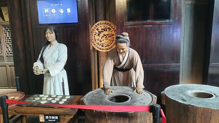 金华酥饼博览馆第 1 张图片
