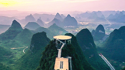 阳朔如意峰索道景区第 81 张图片