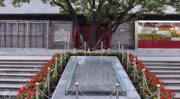 彭真生平暨中共太原支部旧址纪念馆