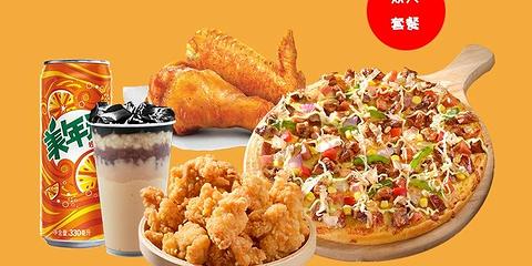 尊宝比萨(SM广场店)第 6 张图片