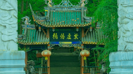 阳平玄观第 1 张图片