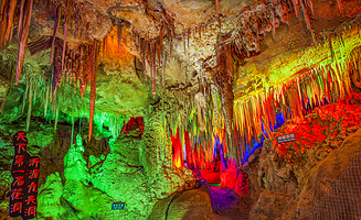 沂源鲁山溶洞群景区