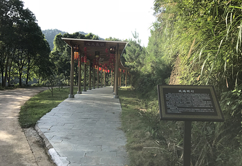 长乐庵风景区第 12 张图片