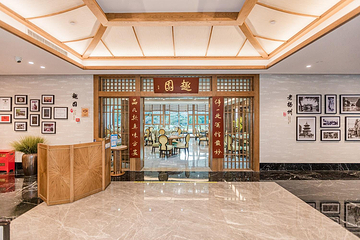 趣园茶社(宋城店)第 1 张图片