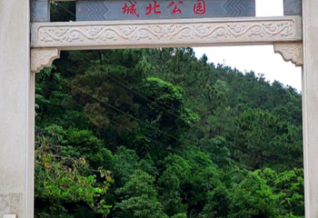 城北公园第 1 张图片