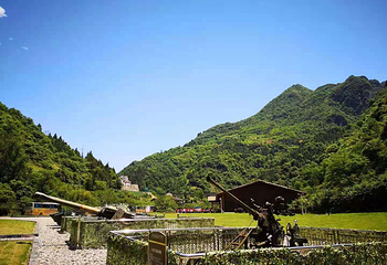 高岚大峡谷旅游度假区第 9 张图片