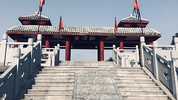 汉淮阴侯韩信故里