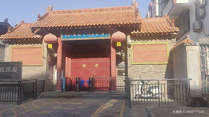 洛阳老子纪念馆第 1 张图片