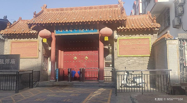 洛阳老子纪念馆